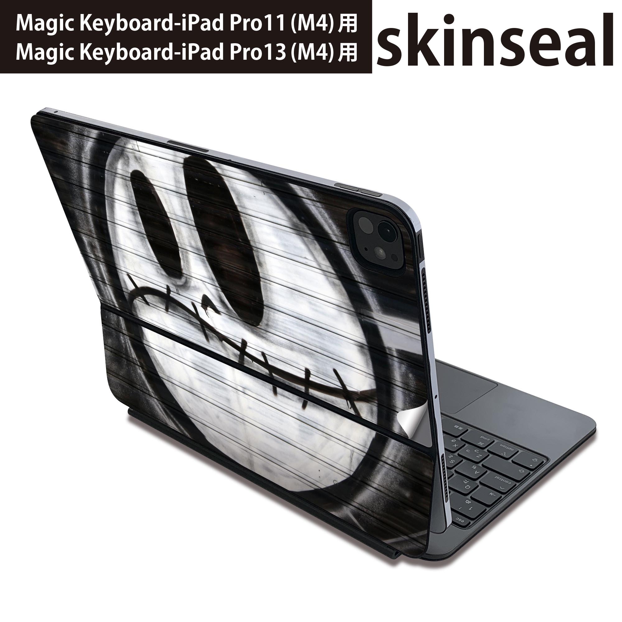 マジックキーボード 用 スキンシール 11インチ 13インチ iPad Pro11(M4) iPad Pro13(M4)用 2024年発売 第5世代 Magic Keyboard 対応 前面 背面 保護シール 人気 グラフィティ　落書き 001084
