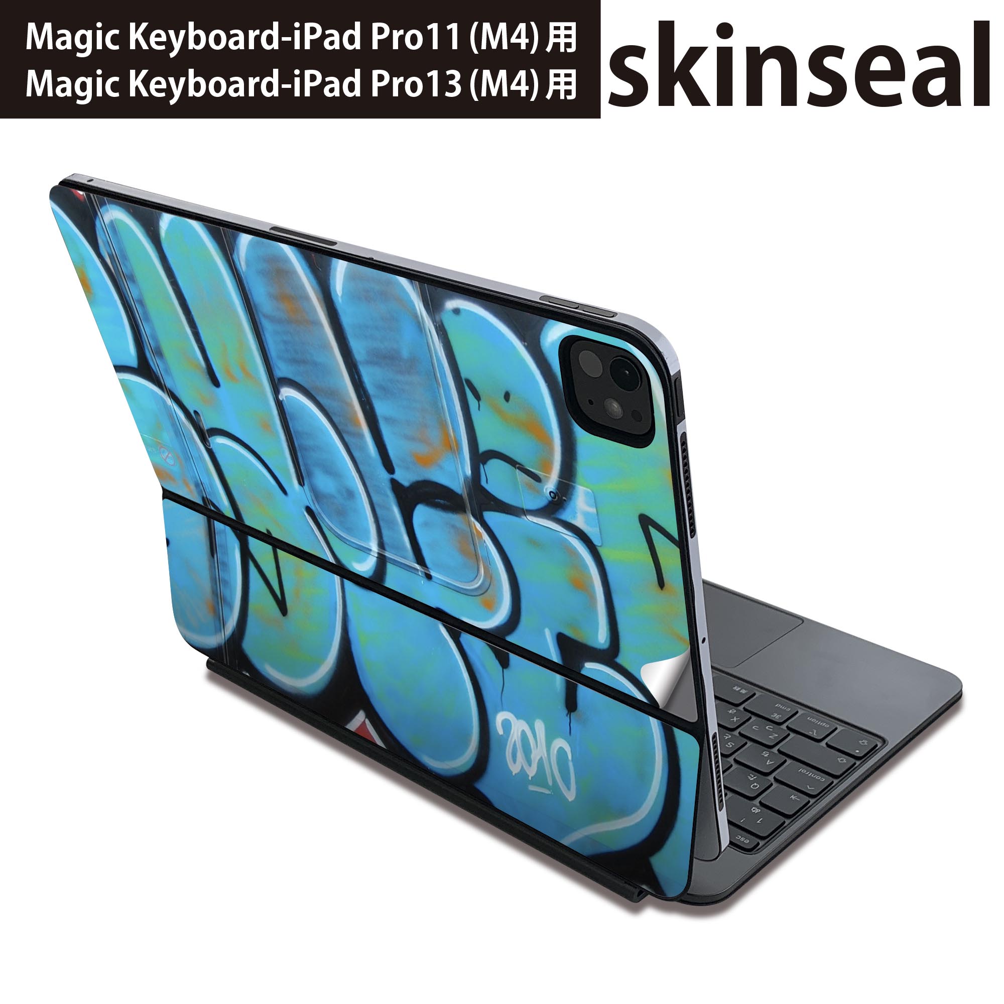 マジックキーボード 用 スキンシール 11インチ 13インチ iPad Pro11(M4) iPad Pro13(M4)用 2024年発売 第5世代 Magic Keyboard 対応 前面 背面 保護シール 人気 グラフィティ　落書き 001088