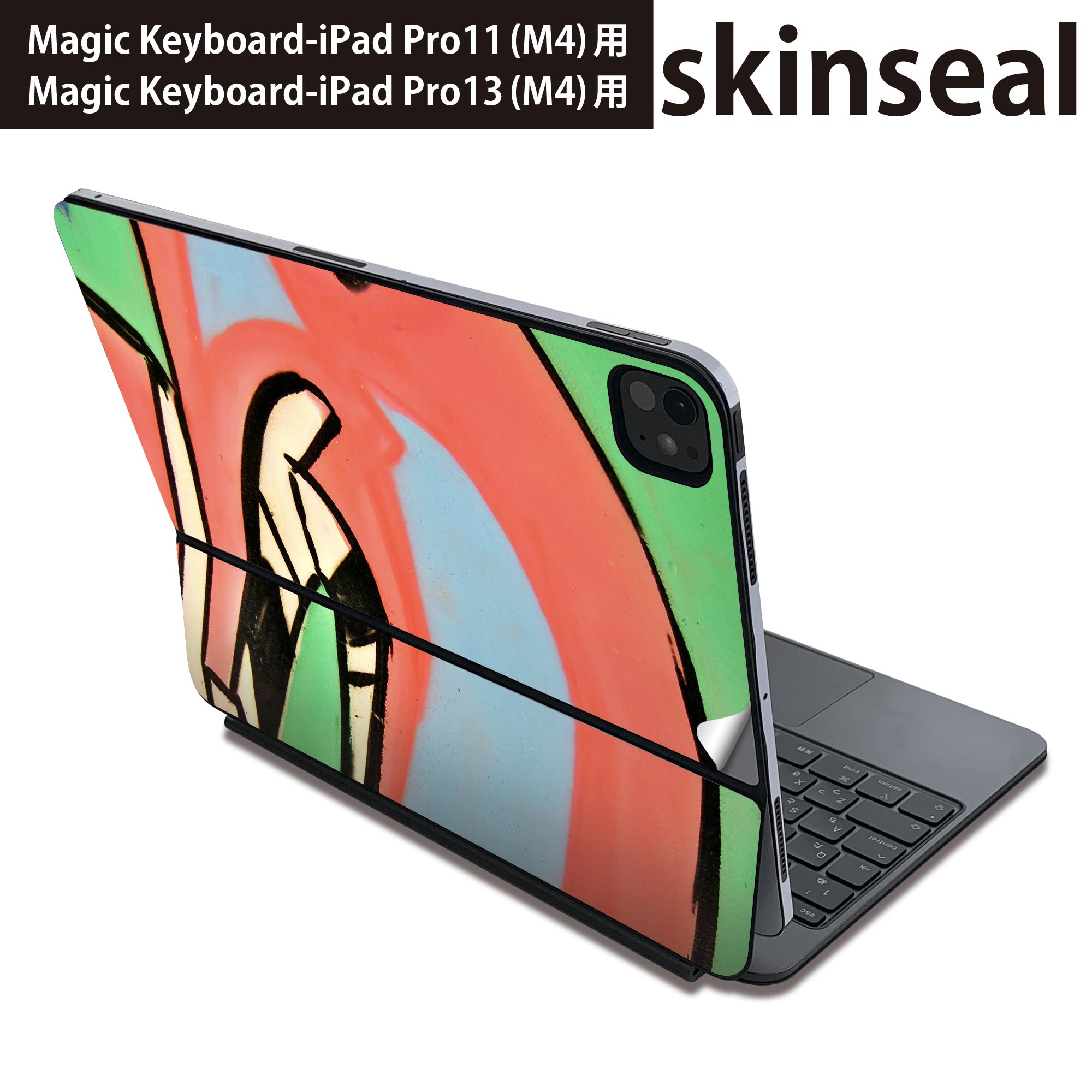 マジックキーボード 用 スキンシール 11インチ 13インチ iPad Pro11(M4) iPad Pro13(M4)用 2024年発売 第5世代 Magic Keyboard 対応 前面 背面 保護シール 人気 グラフィティ　落書き 001091