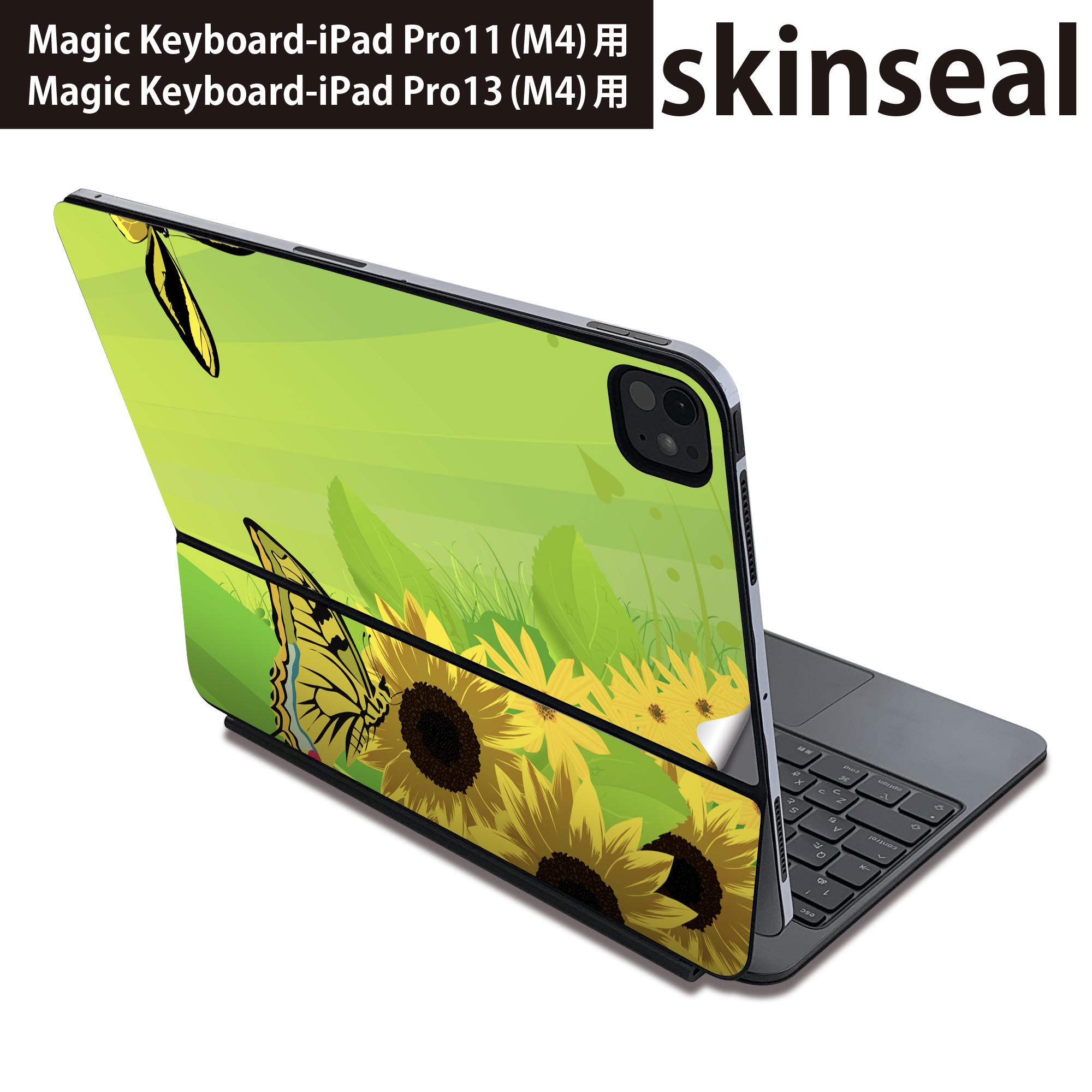 マジックキーボード 用 スキンシール 11インチ 13インチ iPad Pro11(M4) iPad Pro13(M4)用 2024年発売 第5世代 Magic Keyboard 対応 前..