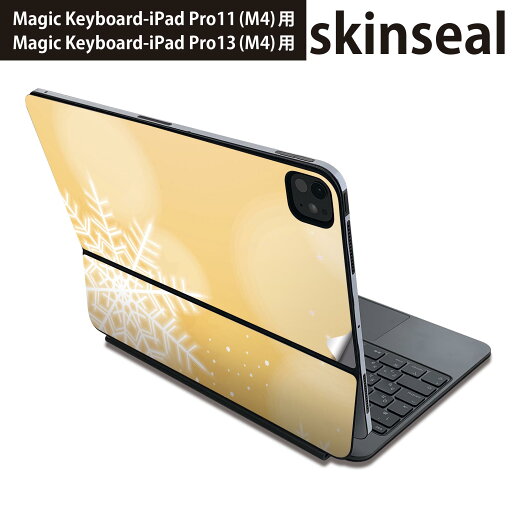 マジックキーボード 用 スキンシール 11インチ 13インチ iPad Pro11(M4) iPad Pro13(M4)用 2024年発売 第5世代 Magic Keyboard 対応 前面 背面 保護シール 人気 雪の結晶 冬 シャボン玉 001438 マジックキーボード 用 スキンシール 11インチ 13インチ iPad Pro11(M4) iPad Pro13(M4)用 2024年発売 第5世代 Magic Keyboard 対応 前面 背面 保護シール 人気 雪の結晶 冬 シャボン玉 001438