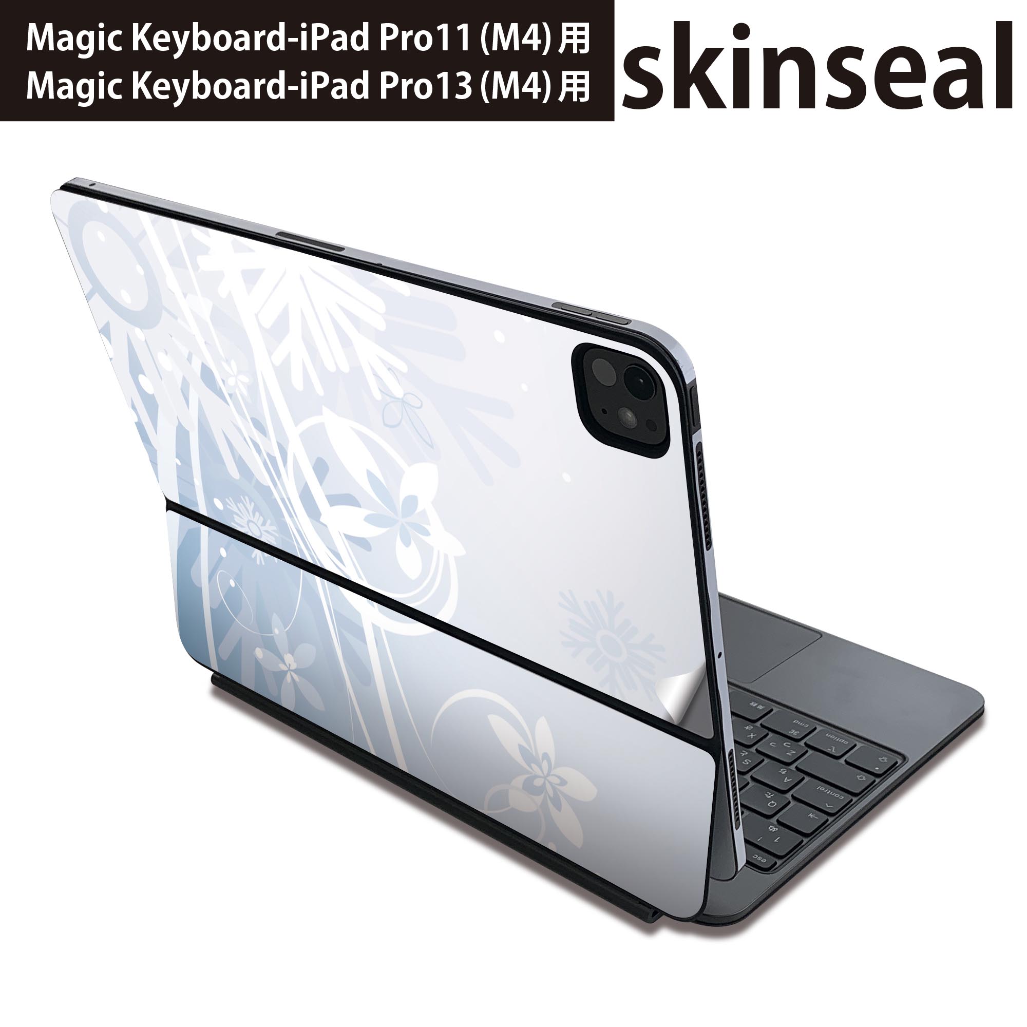 商品特徴・貼るだけでおしゃれに簡単着せ替え、Magic Keyboard 全面デザインスキンシール！・高精細プリントで写真と遜色がない仕上がり！・ちょっとしたすり傷から端末を保護！・「裸で持つ派」の人にはもちろん、お手持ちのクリアケース付けてもOK！・エアフリー素材で気泡の心配も軽減！・貼り直しOK！位置調整も安心！注意事項画像はサンプルです。ご覧の環境によっては多少色味に違いを感じる場合がございます。 イメージと違った、モニターと色味が異なるという理由での交換や返金はご対応出来かねます。端末本体やクリアケースは付属しません。貼付時のずれやカメラ周りの凹凸を考慮してカメラ穴等は少し大きめにカットしています。貼付の際はカメラ穴を基準に位置を合わせてください。カメラ付近の何もないように見える場所に穴が開いていますが、こちらは近接・明るさ感知センサー用の穴です。端末本体に直接貼ることを想定しています。保護フィルムなどの上から貼ると上手く貼れない可能性があります初回貼付時の位置調整や貼り直しは可能ですが、しっかり接着させた後の貼り直しは保証しておりません。こちらは無地のシートにプリントした商品で、デコなどの加工はございません。 凹凸や光沢があるように見えたり布地や金属を素材にしたように見える商品もありますが、図版によるものです。印刷カメラ穴の位置にわずかなズレが生じる場合がございます。ご注文後に1点1点制作する受注生産品のため、不良品以外のご返品や交換は固くお断り致します。 機種間違いも保証対象外となりますため、ご注文の際は必ず機種をご確認下さい。発送について完全受注生産のハンドメイド商品となりますので、既製品と比べて発送までお時間を頂いています。 基本的に決済確認後、2?3営業日、最大で10営業日での発送となります。繁忙期や休業日明けの場合はさらに時間がかかる場合があります。 その際には別途メールにてご連絡致します。メール便の場合、発送日から到着までに2?4日ほどかかる場合が多く、紛失などの保障もご対応できかねます。あらかじめご了承下さい。