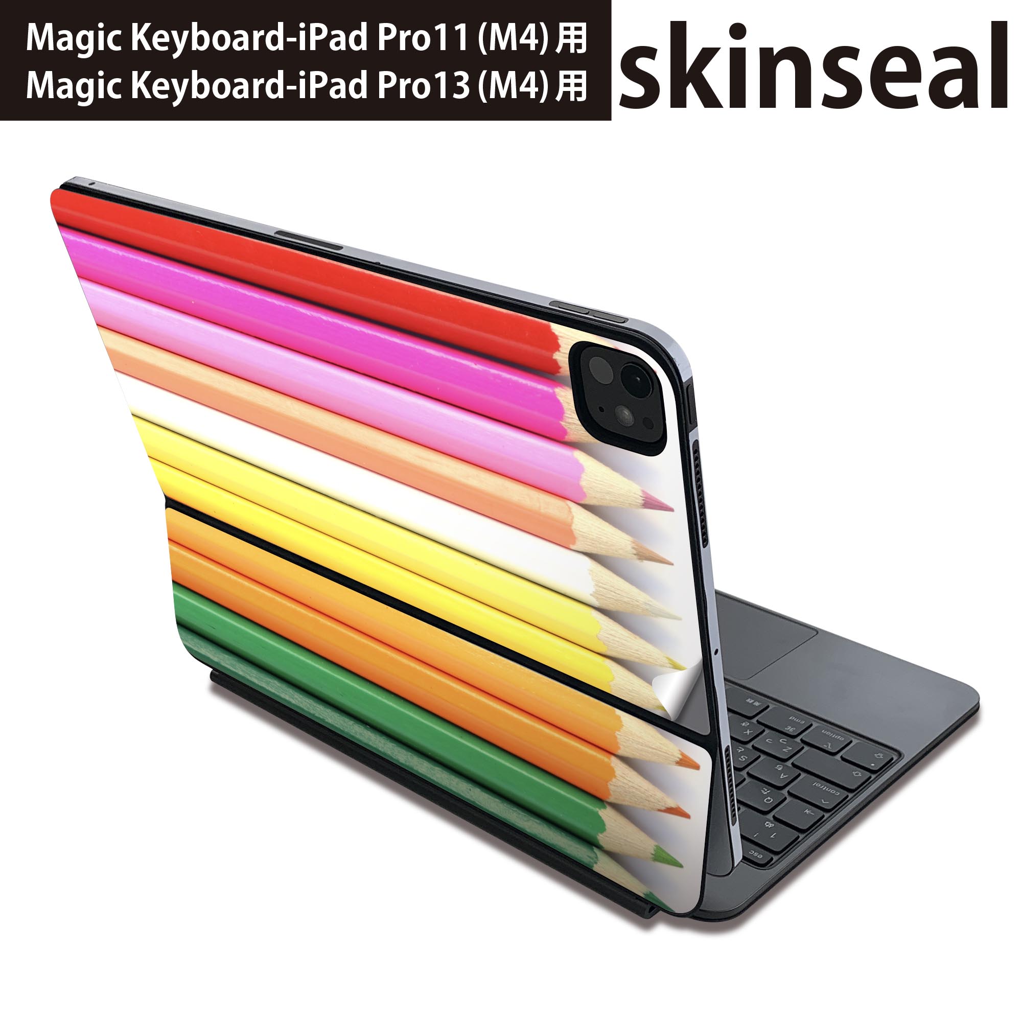 マジックキーボード 用 スキンシール 11インチ 13インチ iPad Pro11(M4) iPad Pro13(M4)用 2024年発売 第5世代 Magic Keyboard 対応 前..