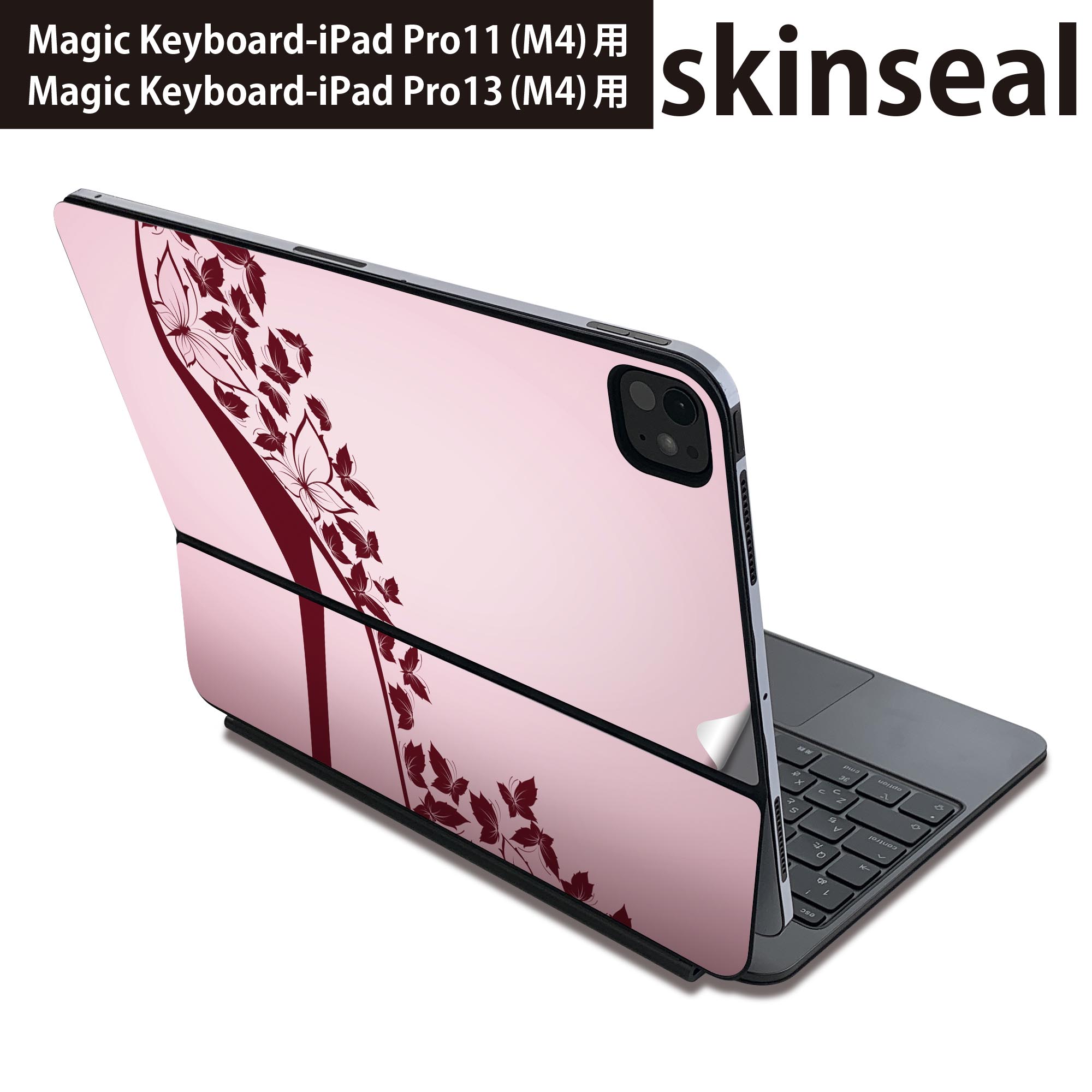 マジックキーボード 用 スキンシール 11インチ 13インチ iPad Pro11(M4) iPad Pro13(M4)用 2024年発売 第5世代 Magic Keyboard 対応 前面 背面 保護シール 人気 ヒール パンプス 靴 蝶 001579