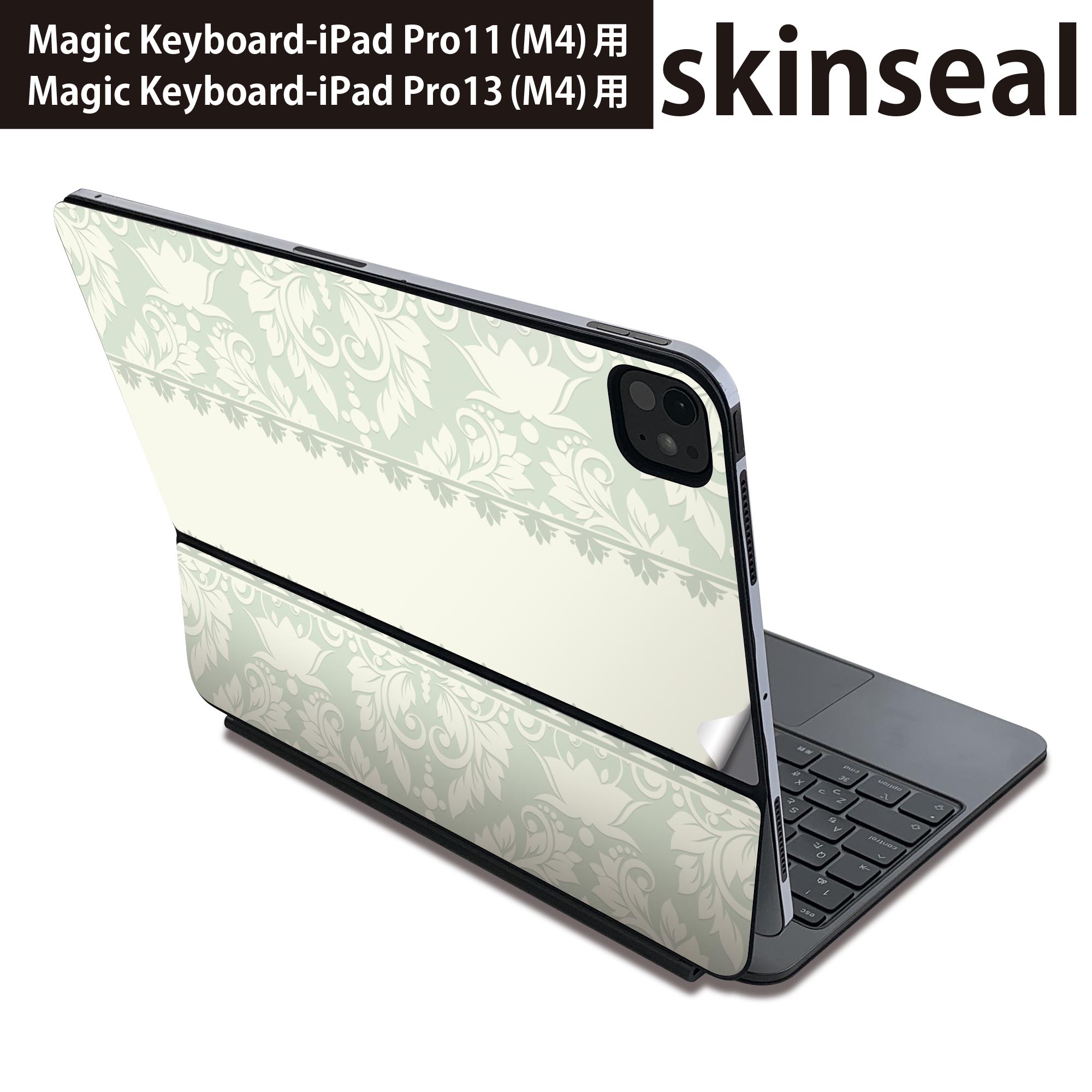 マジックキーボード 用 スキンシール 11インチ 13インチ iPad Pro11(M4) iPad Pro13(M4)用 2024年発売 第5世代 Magic Keyboard 対応 前面 背面 保護シール 人気 ペイズリー 001638