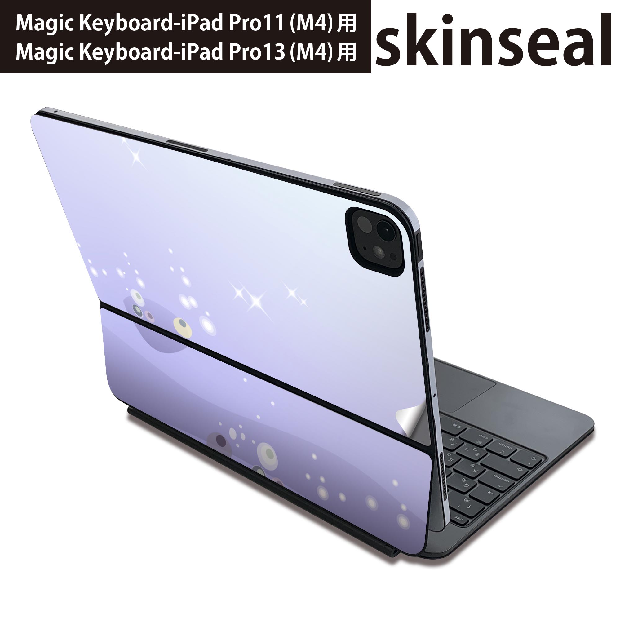商品特徴・貼るだけでおしゃれに簡単着せ替え、Magic Keyboard 全面デザインスキンシール！・高精細プリントで写真と遜色がない仕上がり！・ちょっとしたすり傷から端末を保護！・「裸で持つ派」の人にはもちろん、お手持ちのクリアケース付けてもOK！・エアフリー素材で気泡の心配も軽減！・貼り直しOK！位置調整も安心！注意事項画像はサンプルです。ご覧の環境によっては多少色味に違いを感じる場合がございます。 イメージと違った、モニターと色味が異なるという理由での交換や返金はご対応出来かねます。端末本体やクリアケースは付属しません。貼付時のずれやカメラ周りの凹凸を考慮してカメラ穴等は少し大きめにカットしています。貼付の際はカメラ穴を基準に位置を合わせてください。カメラ付近の何もないように見える場所に穴が開いていますが、こちらは近接・明るさ感知センサー用の穴です。端末本体に直接貼ることを想定しています。保護フィルムなどの上から貼ると上手く貼れない可能性があります初回貼付時の位置調整や貼り直しは可能ですが、しっかり接着させた後の貼り直しは保証しておりません。こちらは無地のシートにプリントした商品で、デコなどの加工はございません。 凹凸や光沢があるように見えたり布地や金属を素材にしたように見える商品もありますが、図版によるものです。印刷カメラ穴の位置にわずかなズレが生じる場合がございます。ご注文後に1点1点制作する受注生産品のため、不良品以外のご返品や交換は固くお断り致します。 機種間違いも保証対象外となりますため、ご注文の際は必ず機種をご確認下さい。発送について完全受注生産のハンドメイド商品となりますので、既製品と比べて発送までお時間を頂いています。 基本的に決済確認後、2?3営業日、最大で10営業日での発送となります。繁忙期や休業日明けの場合はさらに時間がかかる場合があります。 その際には別途メールにてご連絡致します。メール便の場合、発送日から到着までに2?4日ほどかかる場合が多く、紛失などの保障もご対応できかねます。あらかじめご了承下さい。