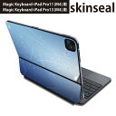 マジックキーボード 用 スキンシール 11インチ 13インチ iPad Pro11(M4) iPad Pro13(M4)用 2024年発売 第5世代 Magic Keyboard 対応 前面 背面 保護シール 人気 星 スター 星空 001735(2)