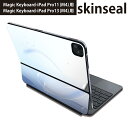 マジックキーボード 用 スキンシール 11インチ 13インチ iPad Pro11(M4) iPad Pro13(M4)用 2024年発売 第5世代 Magic Keyboard 対応 前面 背面 保護シール 人気 シャボン玉 001745