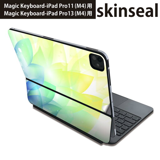マジックキーボード 用 スキンシール 11インチ 13インチ iPad Pro11(M4) iPad Pro13(M4)用 2024年発売 第5世代 Magic Keyboard 対応 前面 背面 保護シール 人気 花 キラキラ 001756 マジックキーボード 用 スキンシール 11インチ 13インチ iPad Pro11(M4) iPad Pro13(M4)用 2024年発売 第5世代 Magic Keyboard 対応 前面 背面 保護シール 人気 花 キラキラ 001756