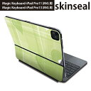 マジックキーボード 用 スキンシール 11インチ 13インチ iPad Pro11(M4) iPad Pro13(M4)用 2024年発売 第5世代 Magic Keyboard 対応 前面 背面 保護シール 人気 ハート チェック 緑 001858(2)