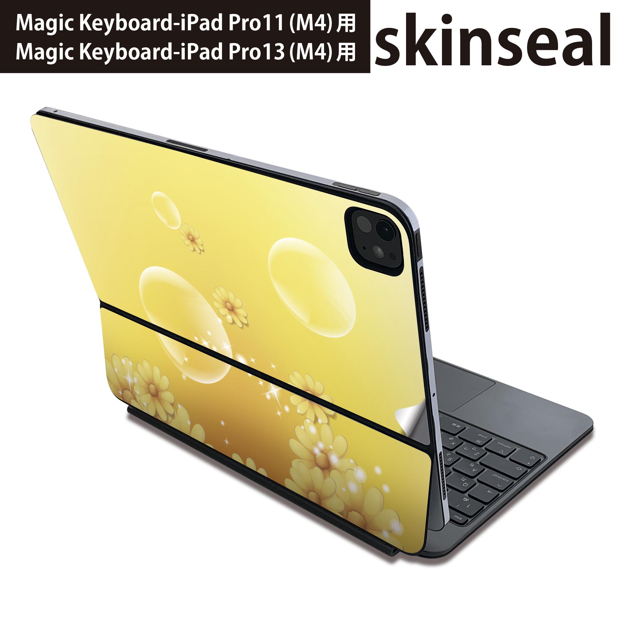 樂天商城 - マジックキーボード 用 スキンシール 11インチ 13インチ iPad Pro11(M4) iPad Pro13(M4)用 2024年発売 第5世代 Magic Keyboard 対応 前面 背面 保護シール 人気 花　　黄色 001941