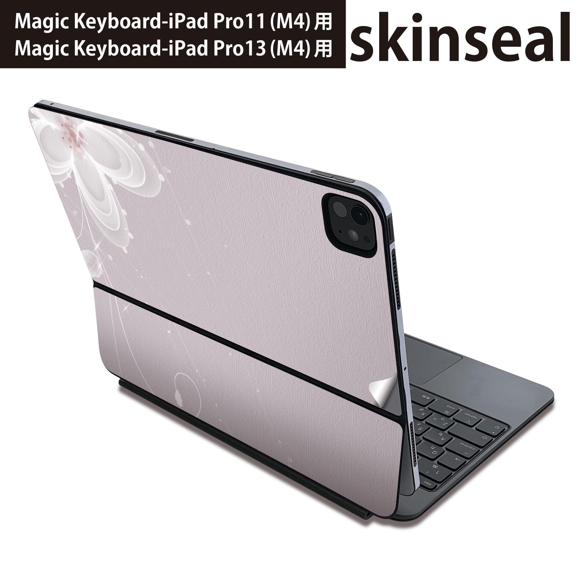 マジックキーボード 用 スキンシール 11インチ 13インチ iPad Pro11(M4) iPad Pro1...