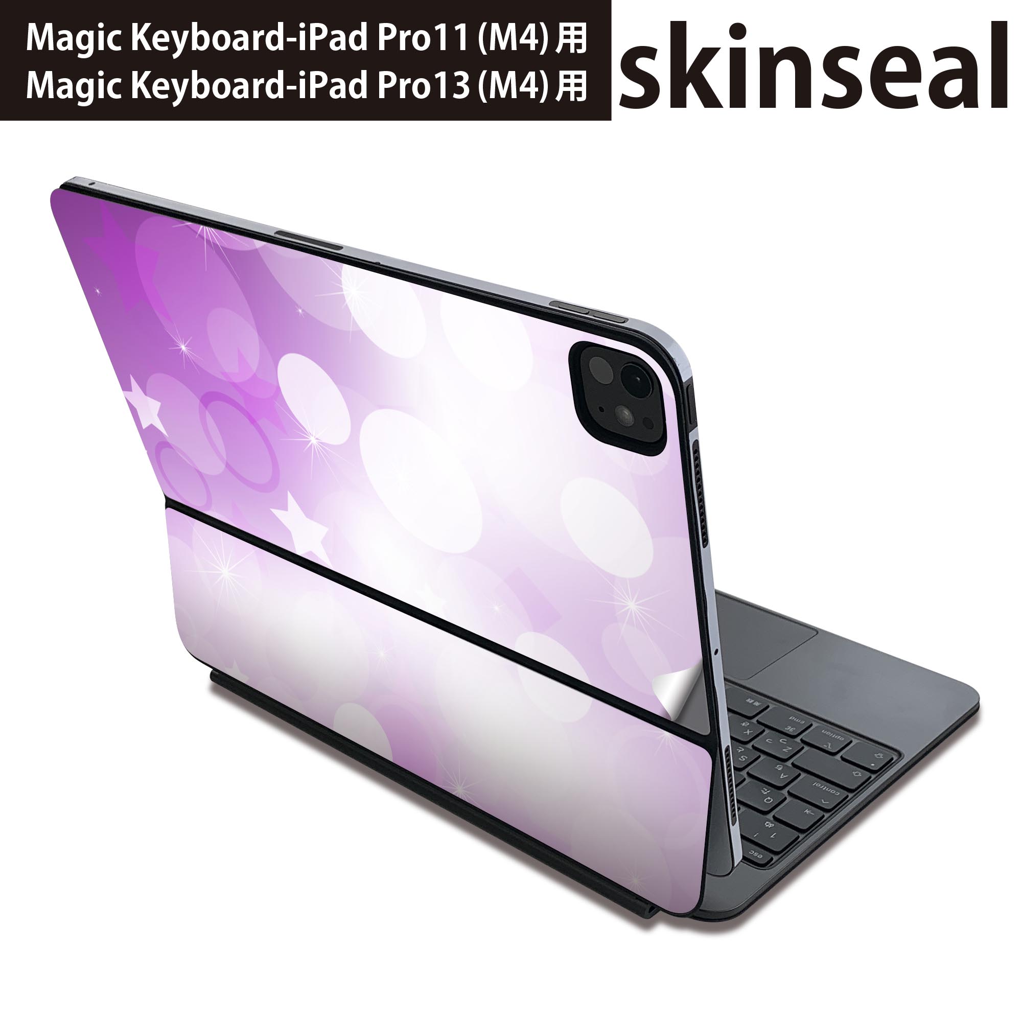 商品特徴・貼るだけでおしゃれに簡単着せ替え、Magic Keyboard 全面デザインスキンシール！・高精細プリントで写真と遜色がない仕上がり！・ちょっとしたすり傷から端末を保護！・「裸で持つ派」の人にはもちろん、お手持ちのクリアケース付けてもOK！・エアフリー素材で気泡の心配も軽減！・貼り直しOK！位置調整も安心！注意事項画像はサンプルです。ご覧の環境によっては多少色味に違いを感じる場合がございます。 イメージと違った、モニターと色味が異なるという理由での交換や返金はご対応出来かねます。端末本体やクリアケースは付属しません。貼付時のずれやカメラ周りの凹凸を考慮してカメラ穴等は少し大きめにカットしています。貼付の際はカメラ穴を基準に位置を合わせてください。カメラ付近の何もないように見える場所に穴が開いていますが、こちらは近接・明るさ感知センサー用の穴です。端末本体に直接貼ることを想定しています。保護フィルムなどの上から貼ると上手く貼れない可能性があります初回貼付時の位置調整や貼り直しは可能ですが、しっかり接着させた後の貼り直しは保証しておりません。こちらは無地のシートにプリントした商品で、デコなどの加工はございません。 凹凸や光沢があるように見えたり布地や金属を素材にしたように見える商品もありますが、図版によるものです。印刷カメラ穴の位置にわずかなズレが生じる場合がございます。ご注文後に1点1点制作する受注生産品のため、不良品以外のご返品や交換は固くお断り致します。 機種間違いも保証対象外となりますため、ご注文の際は必ず機種をご確認下さい。発送について完全受注生産のハンドメイド商品となりますので、既製品と比べて発送までお時間を頂いています。 基本的に決済確認後、2?3営業日、最大で10営業日での発送となります。繁忙期や休業日明けの場合はさらに時間がかかる場合があります。 その際には別途メールにてご連絡致します。メール便の場合、発送日から到着までに2?4日ほどかかる場合が多く、紛失などの保障もご対応できかねます。あらかじめご了承下さい。
