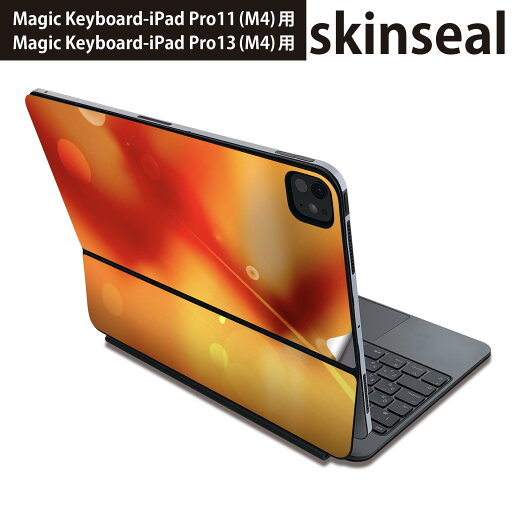 マジックキーボード 用 スキンシール 11インチ 13インチ iPad Pro11(M4) iPad Pro13(M4)用 2024年発売 第5世代 Magic Keyboard 対応 前面 背面 保護シール 人気 シンプル オレンジ 002162 マジックキーボード 用 スキンシール 11インチ 13インチ iPad Pro11(M4) iPad Pro13(M4)用 2024年発売 第5世代 Magic Keyboard 対応 前面 背面 保護シール 人気 シンプル オレンジ 002162