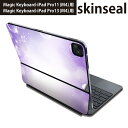 マジックキーボード 用 スキンシール 11インチ 13インチ iPad Pro11(M4) iPad Pro13(M4)用 2024年発売 第5世代 Magic Keyboard 対応 前面 背面 保護シール 人気 しゃぼん玉 紫 002170