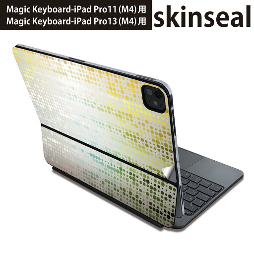 マジックキーボード 用 スキンシール 11インチ 13インチ iPad Pro11(M4) iPad Pro13(M4)用 2024年発売 第5世代 Magic Keyboard 対応 前面 背面 保護シール 人気 模様 カラフル 002351 マジックキーボード 用 スキンシール 11インチ 13インチ iPad Pro11(M4) iPad Pro13(M4)用 2024年発売 第5世代 Magic Keyboard 対応 前面 背面 保護シール 人気 模様 カラフル 002351