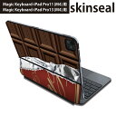 マジックキーボード 用 スキンシール 11インチ 13インチ iPad Pro11(M4) iPad Pro13(M4)用 2024年発売 第5世代 Magic Keyboard 対応 前面 背面 保護シール 人気 チョコレート ブラウン 002443