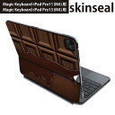 マジックキーボード 用 スキンシール 11インチ 13インチ iPad Pro11(M4) iPad Pro13(M4)用 2024年発売 第5世代 Magic Keyboard 対応 前面 背面 保護シール 人気 チョコレート ブラウン 002445