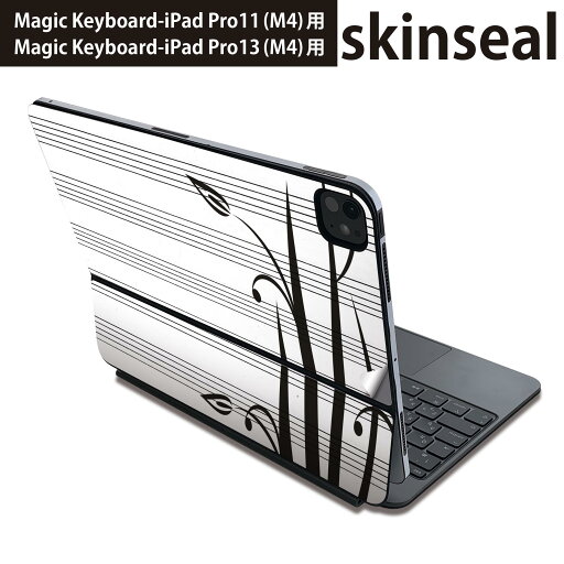マジックキーボード 用 スキンシール 11インチ 13インチ iPad Pro11(M4) iPad Pro13(M4)用 2024年発売 第5世代 Magic Keyboard 対応 前面 背面 保護シール 人気 ボーダー 花 白 黒 002809 マジックキーボード 用 スキンシール 11インチ 13インチ iPad Pro11(M4) iPad Pro13(M4)用 2024年発売 第5世代 Magic Keyboard 対応 前面 背面 保護シール 人気 ボーダー 花 白 黒 002809