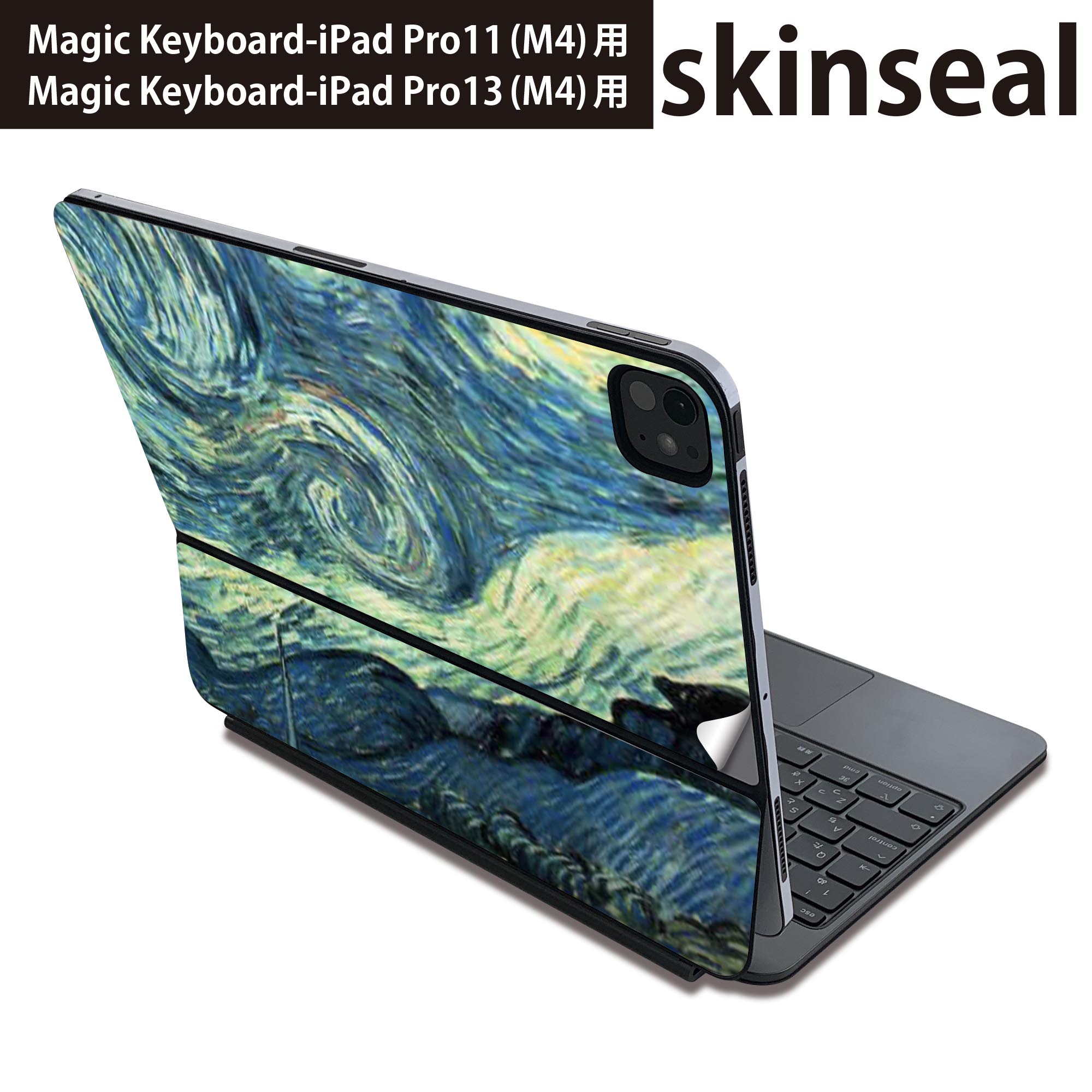 マジックキーボード 用 スキンシール 11インチ 13インチ iPad Pro11(M4) iPad Pro13(M4)用 2024年発売 第5世代 Magic Keyboard 対応 前面 背面 保護シール 人気 景色 風景 絵画 イラスト 003221
