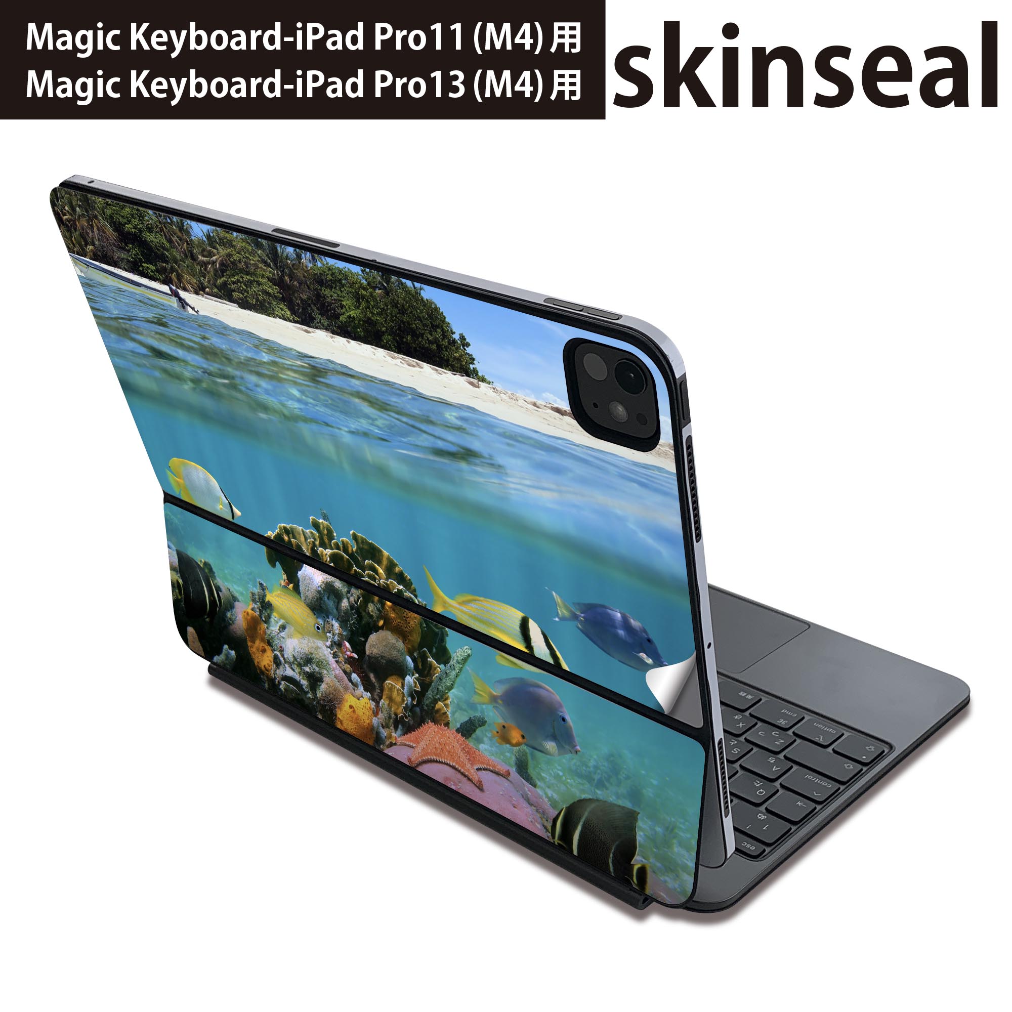 マジックキーボード 用 スキンシール 11インチ 13インチ iPad Pro11(M4) iPad Pro13(M4)用 2024年発売 第5世代 Magic Keyboard 対応 前面 背面 保護シール 人気 海　外国　写真　景色 003328