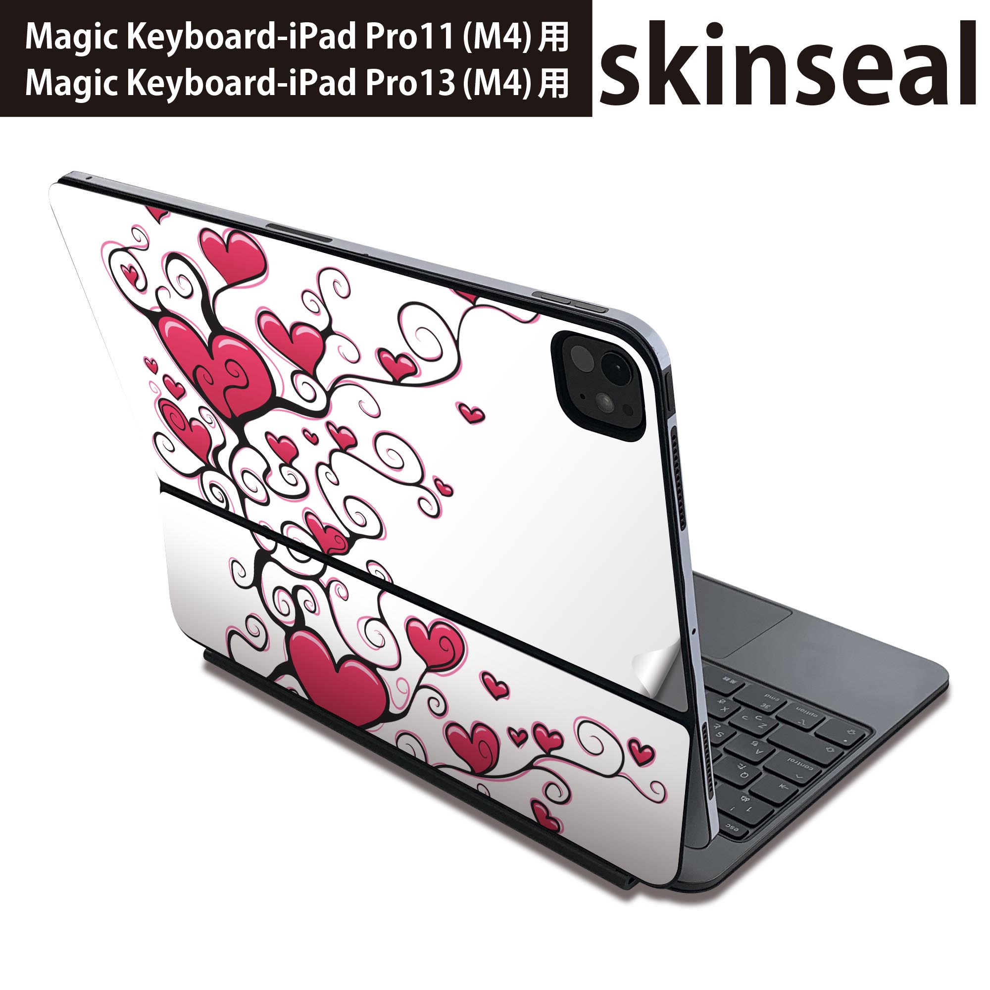 マジックキーボード 用 スキンシール 11インチ 13インチ iPad Pro11(M4) iPad Pro13(M4)用 2024年発売 第5世代 Magic Keyboard 対応 前面 背面 保護シール 人気 ハート イラスト ピンク 003337