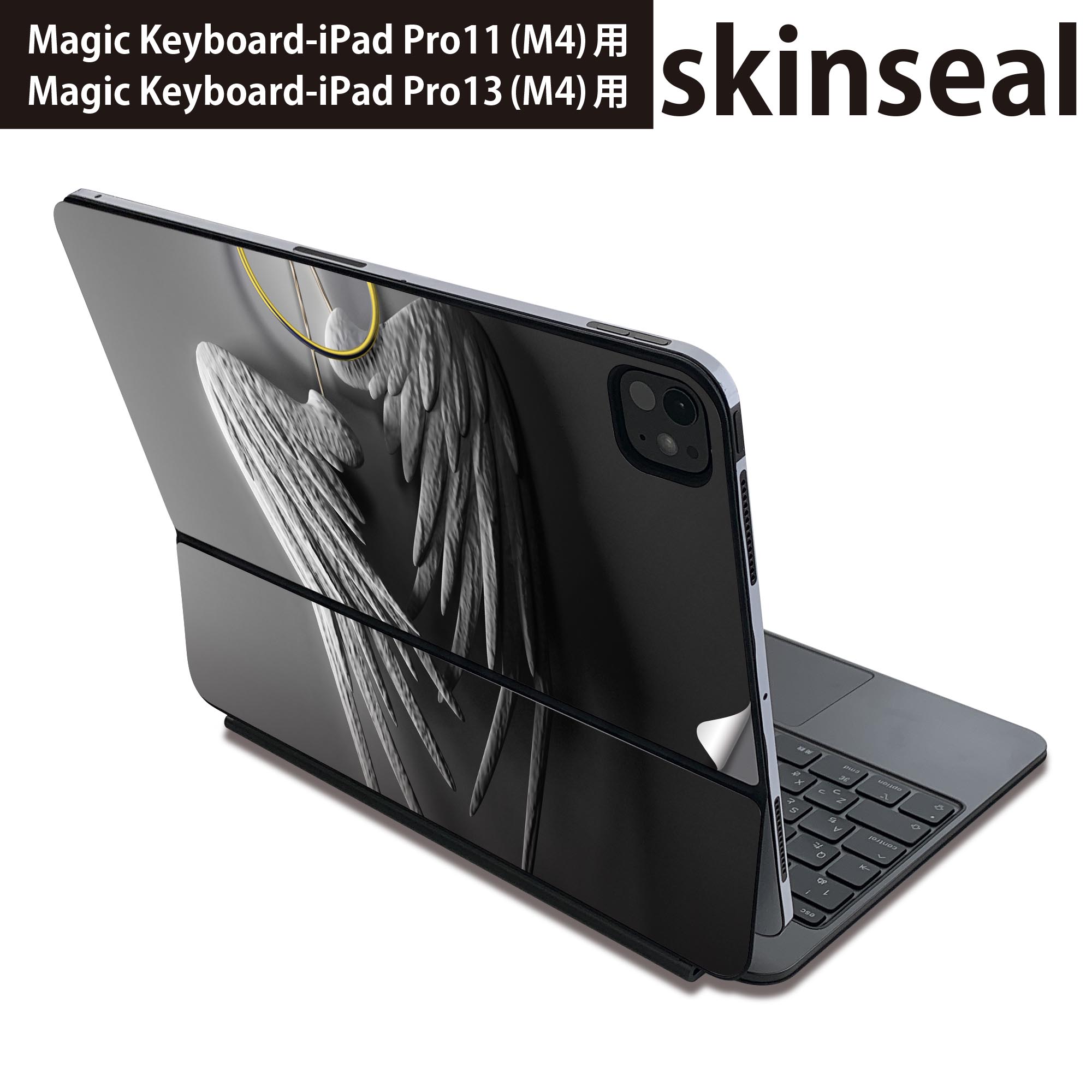 マジックキーボード 用 スキンシール 11インチ 13インチ iPad Pro11(M4) iPad Pro13(M4)用 2024年発売 第5世代 Magic Keyboard 対応 前面 背面 保護シール 人気 羽 翼 写真 003391