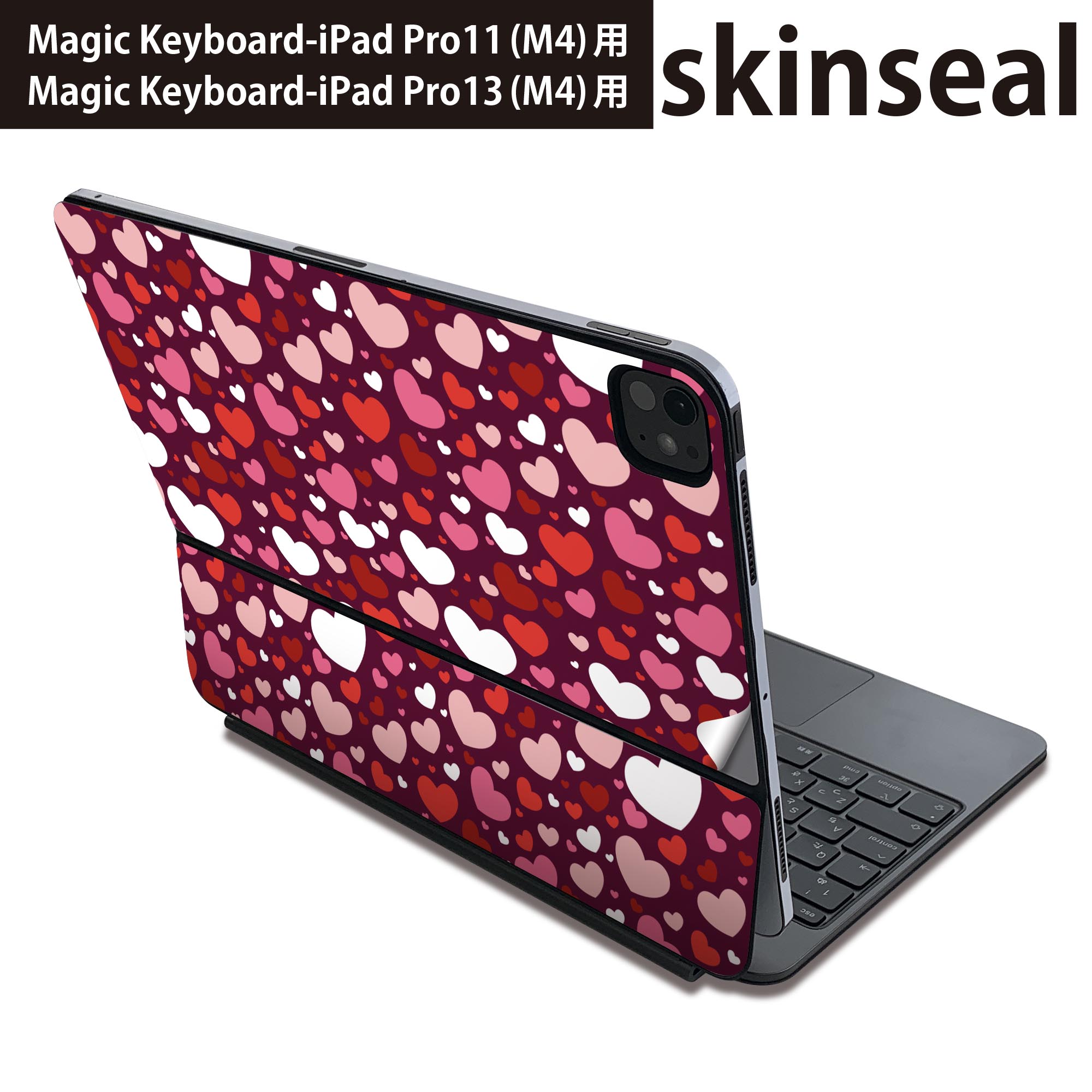 マジックキーボード 用 スキンシール 11インチ 13インチ iPad Pro11(M4) iPad Pro13(M4)用 2024年発売 第5世代 Magic Keyboard 対応 前面 背面 保護シール 人気 ハート 模様 ピンク 003416