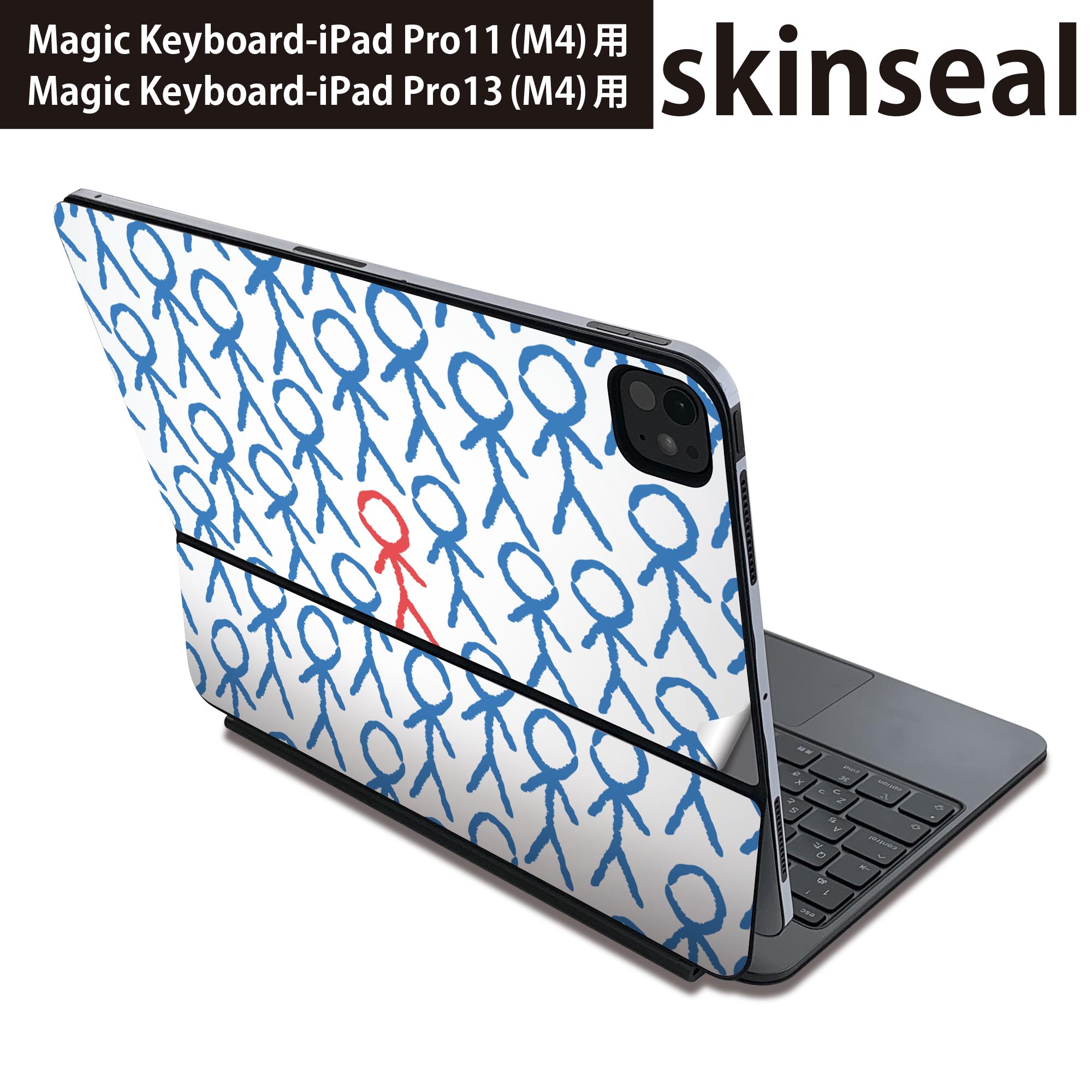 マジックキーボード 用 スキンシール 11インチ 13インチ iPad Pro11(M4) iPad Pro13(M4)用 2024年発売 第5世代 Magic Keyboard 対応 前面 背面 保護シール 人気 イラスト　キャラクター　カラフル 003449