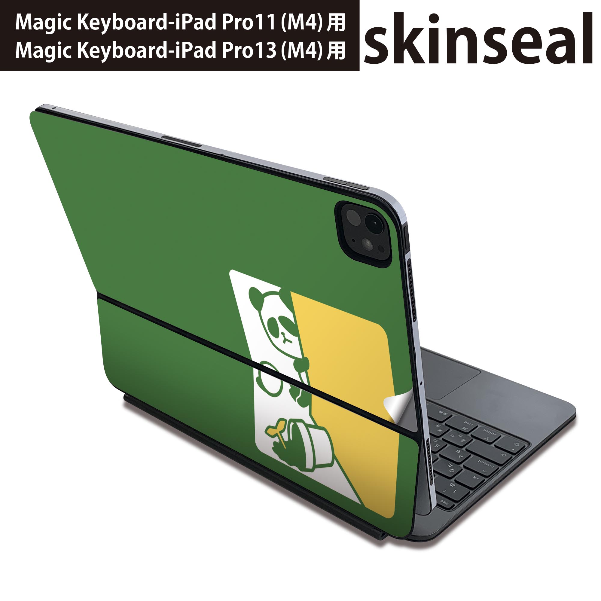 マジックキーボード 用 スキンシール 11インチ 13インチ iPad Pro11(M4) iPad Pro13(M4)用 2024年発売 第5世代 Magic Keyboard 対応 前面 背面 保護シール 人気 動物　イラスト　キャラクター 003458