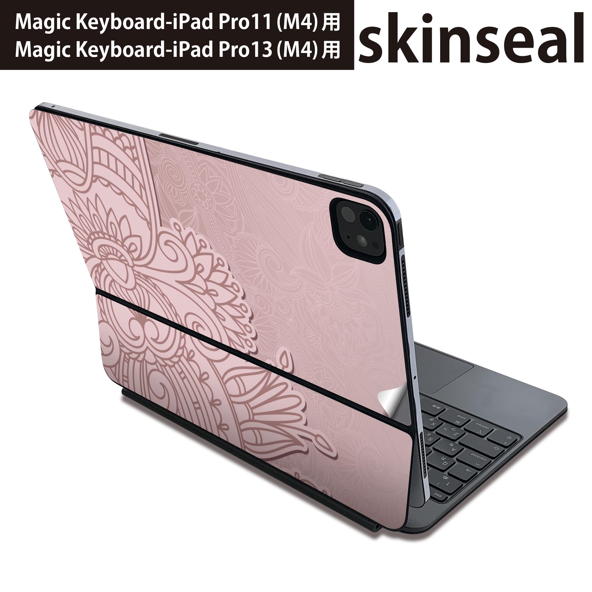 マジックキーボード 用 スキンシール 11インチ 13インチ iPad Pro11(M4) iPad Pro13(M4)用 2024年発売 第5世代 Magic Keyboard 対応 前面 背面 保護シール 人気 模様　花　ピンク 003491