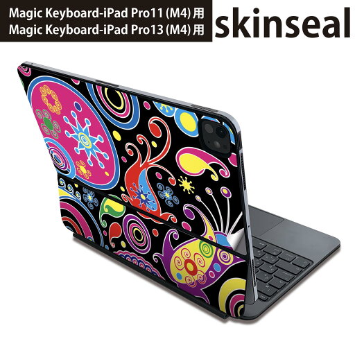 マジックキーボード 用 スキンシール 11インチ 13インチ iPad Pro11(M4) iPad Pro13(M4)用 2024年発売 第5世代 Magic Keyboard 対応 前面 背面 保護シール 人気 花 カラフル 003722 マジックキーボード 用 スキンシール 11インチ 13インチ iPad Pro11(M4) iPad Pro13(M4)用 2024年発売 第5世代 Magic Keyboard 対応 前面 背面 保護シール 人気 花 カラフル 003722