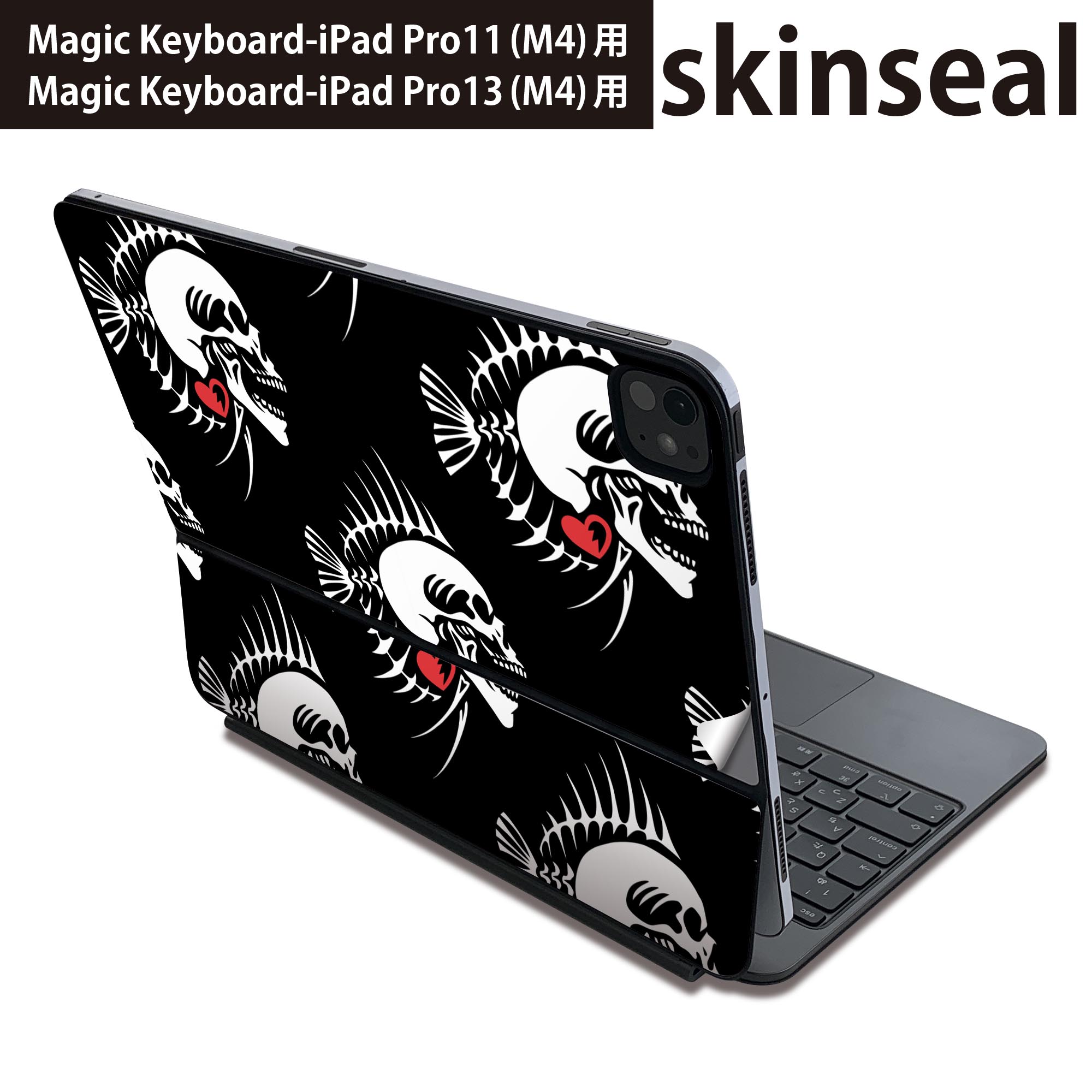 マジックキーボード 用 スキンシール 11インチ 13インチ iPad Pro11(M4) iPad Pro13(M4)用 2024年発売 第5世代 Magic Keyboard 対応 前面 背面 保護シール 人気 Halloween 020133