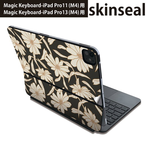 マジックキーボード 用 スキンシール 11インチ 13インチ iPad Pro11(M4) iPad Pro13(M4)用 2024年発売 第5世代 Magic Keyboard 対応 前面 背面 保護シール 人気 花柄 黒 020642 マジックキーボード 用 スキンシール 11インチ 13インチ iPad Pro11(M4) iPad Pro13(M4)用 2024年発売 第5世代 Magic Keyboard 対応 前面 背面 保護シール 人気 花柄 黒 020642