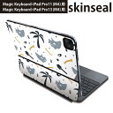 マジックキーボード 用 スキンシール 11インチ 13インチ iPad Pro11(M4) iPad Pro13(M4)用 2024年発売 第5世代 Magic Keyboard 対応 前面 背面 保護シール 人気 恐竜 ダイナソー Dinosaurs 020752(2)