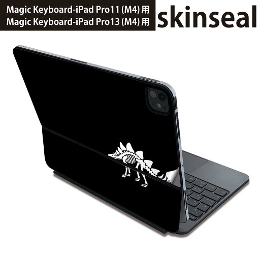 マジックキーボード 用 スキンシール 11インチ 13インチ iPad Pro11(M4) iPad Pro13(M4)用 2024年発売 第5世代 Magic Keyboard 対応 前面 背面 保護シール 人気 恐竜 ダイナソー Dinosaurs 020772 マジックキーボード 用 スキンシール 11インチ 13インチ iPad Pro11(M4) iPad Pro13(M4)用 2024年発売 第5世代 Magic Keyboard 対応 前面 背面 保護シール 人気 恐竜 ダイナソー Dinosaurs 020772