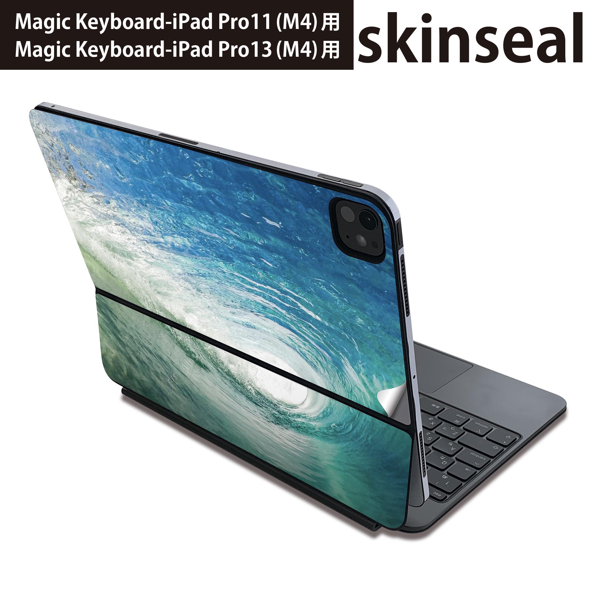 マジックキーボード 用 スキンシール 11インチ 13インチ iPad Pro11(M4) iPad Pro13(M4)用 2024年発売 第5世代 Magic Keyboard 対応 前..
