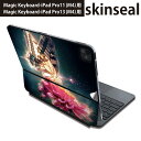 マジックキーボード 用 スキンシール 11インチ 13インチ iPad Pro11(M4) iPad Pro13(M4)用 2024年発売 第5世代 Magic Keyboard 対応 前面 背面 保護シール 人気 蝶々 花 写真 023049(2)