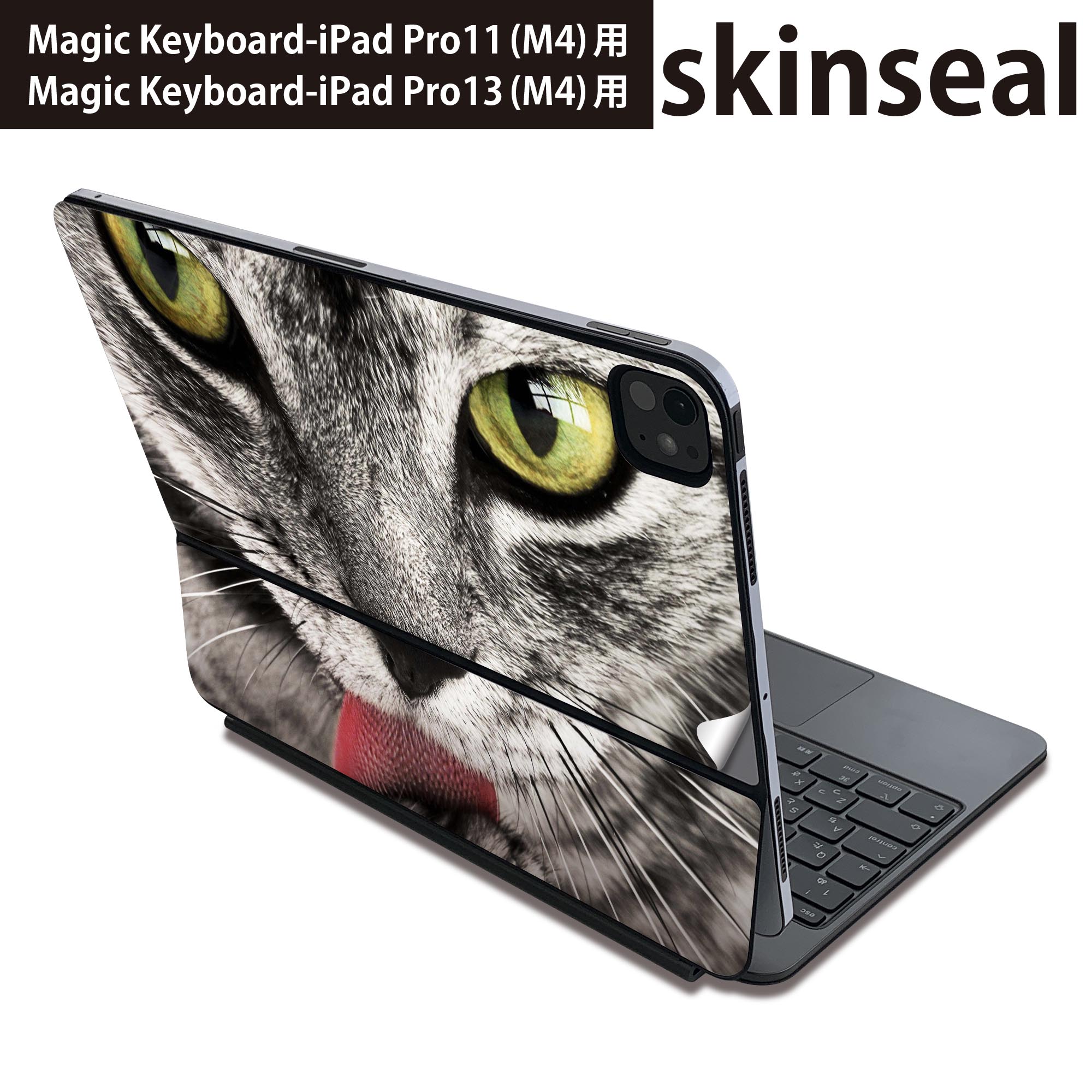 商品特徴・貼るだけでおしゃれに簡単着せ替え、Magic Keyboard 全面デザインスキンシール！・高精細プリントで写真と遜色がない仕上がり！・ちょっとしたすり傷から端末を保護！・「裸で持つ派」の人にはもちろん、お手持ちのクリアケース付けてもOK！・エアフリー素材で気泡の心配も軽減！・貼り直しOK！位置調整も安心！注意事項画像はサンプルです。ご覧の環境によっては多少色味に違いを感じる場合がございます。 イメージと違った、モニターと色味が異なるという理由での交換や返金はご対応出来かねます。端末本体やクリアケースは付属しません。貼付時のずれやカメラ周りの凹凸を考慮してカメラ穴等は少し大きめにカットしています。貼付の際はカメラ穴を基準に位置を合わせてください。カメラ付近の何もないように見える場所に穴が開いていますが、こちらは近接・明るさ感知センサー用の穴です。端末本体に直接貼ることを想定しています。保護フィルムなどの上から貼ると上手く貼れない可能性があります初回貼付時の位置調整や貼り直しは可能ですが、しっかり接着させた後の貼り直しは保証しておりません。こちらは無地のシートにプリントした商品で、デコなどの加工はございません。 凹凸や光沢があるように見えたり布地や金属を素材にしたように見える商品もありますが、図版によるものです。印刷カメラ穴の位置にわずかなズレが生じる場合がございます。ご注文後に1点1点制作する受注生産品のため、不良品以外のご返品や交換は固くお断り致します。 機種間違いも保証対象外となりますため、ご注文の際は必ず機種をご確認下さい。発送について完全受注生産のハンドメイド商品となりますので、既製品と比べて発送までお時間を頂いています。 基本的に決済確認後、2?3営業日、最大で10営業日での発送となります。繁忙期や休業日明けの場合はさらに時間がかかる場合があります。 その際には別途メールにてご連絡致します。メール便の場合、発送日から到着までに2?4日ほどかかる場合が多く、紛失などの保障もご対応できかねます。あらかじめご了承下さい。