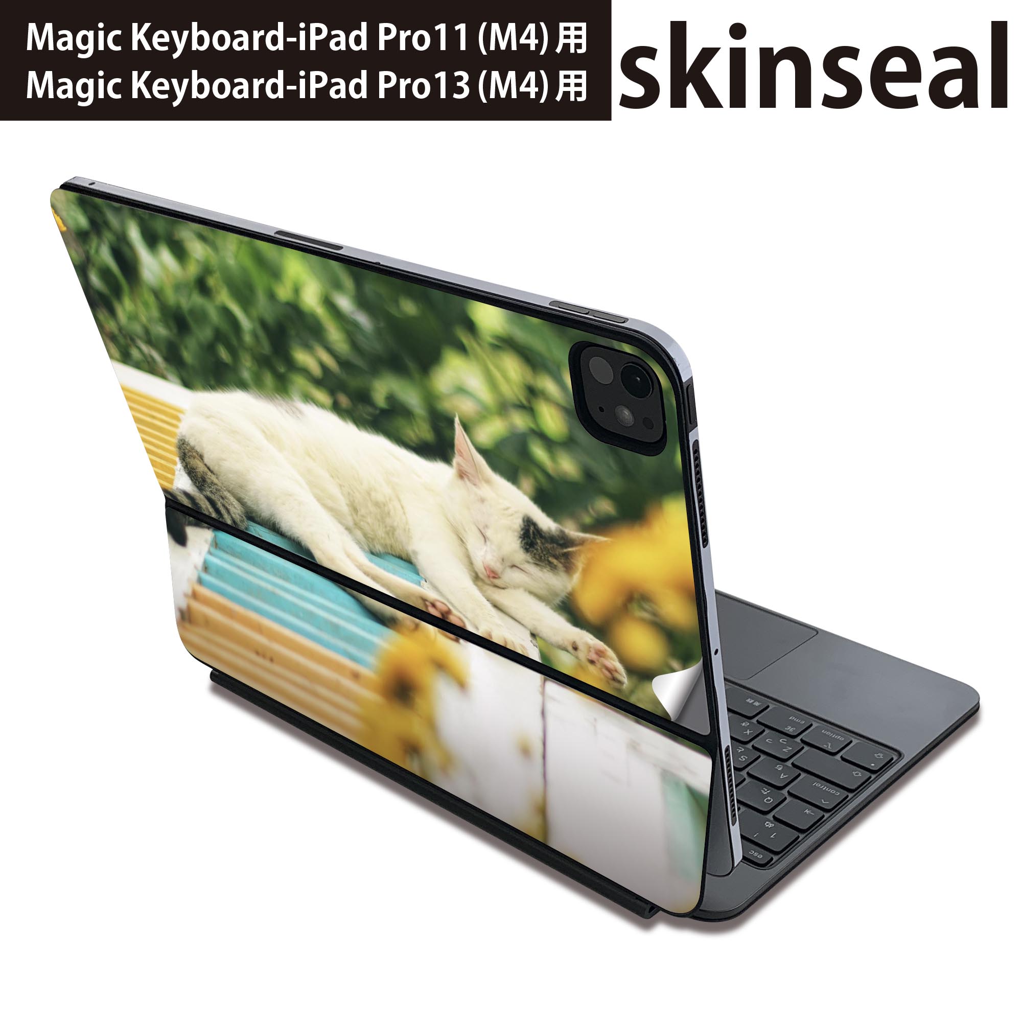 商品特徴・貼るだけでおしゃれに簡単着せ替え、Magic Keyboard 全面デザインスキンシール！・高精細プリントで写真と遜色がない仕上がり！・ちょっとしたすり傷から端末を保護！・「裸で持つ派」の人にはもちろん、お手持ちのクリアケース付けてもOK！・エアフリー素材で気泡の心配も軽減！・貼り直しOK！位置調整も安心！注意事項画像はサンプルです。ご覧の環境によっては多少色味に違いを感じる場合がございます。 イメージと違った、モニターと色味が異なるという理由での交換や返金はご対応出来かねます。端末本体やクリアケースは付属しません。貼付時のずれやカメラ周りの凹凸を考慮してカメラ穴等は少し大きめにカットしています。貼付の際はカメラ穴を基準に位置を合わせてください。カメラ付近の何もないように見える場所に穴が開いていますが、こちらは近接・明るさ感知センサー用の穴です。端末本体に直接貼ることを想定しています。保護フィルムなどの上から貼ると上手く貼れない可能性があります初回貼付時の位置調整や貼り直しは可能ですが、しっかり接着させた後の貼り直しは保証しておりません。こちらは無地のシートにプリントした商品で、デコなどの加工はございません。 凹凸や光沢があるように見えたり布地や金属を素材にしたように見える商品もありますが、図版によるものです。印刷カメラ穴の位置にわずかなズレが生じる場合がございます。ご注文後に1点1点制作する受注生産品のため、不良品以外のご返品や交換は固くお断り致します。 機種間違いも保証対象外となりますため、ご注文の際は必ず機種をご確認下さい。発送について完全受注生産のハンドメイド商品となりますので、既製品と比べて発送までお時間を頂いています。 基本的に決済確認後、2?3営業日、最大で10営業日での発送となります。繁忙期や休業日明けの場合はさらに時間がかかる場合があります。 その際には別途メールにてご連絡致します。メール便の場合、発送日から到着までに2?4日ほどかかる場合が多く、紛失などの保障もご対応できかねます。あらかじめご了承下さい。
