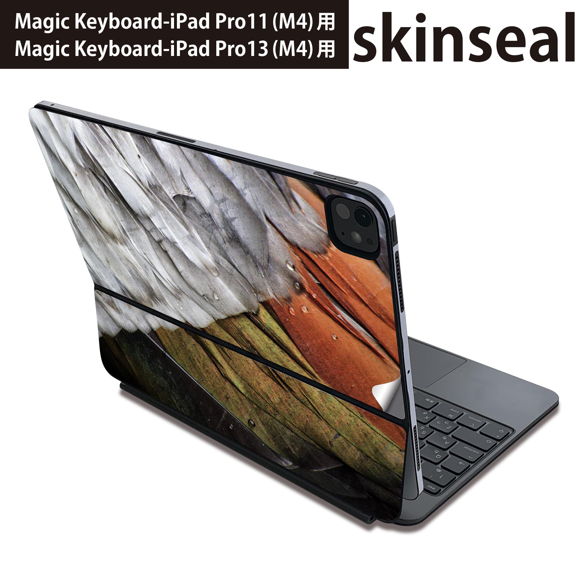 マジックキーボード 用 スキンシール 11インチ 13インチ iPad Pro11(M4) iPad Pro13(M4)用 2024年発売 第5世代 Magic Keyboard 対応 前面 背面 保護シール 人気 羽　鳥　動物 023273