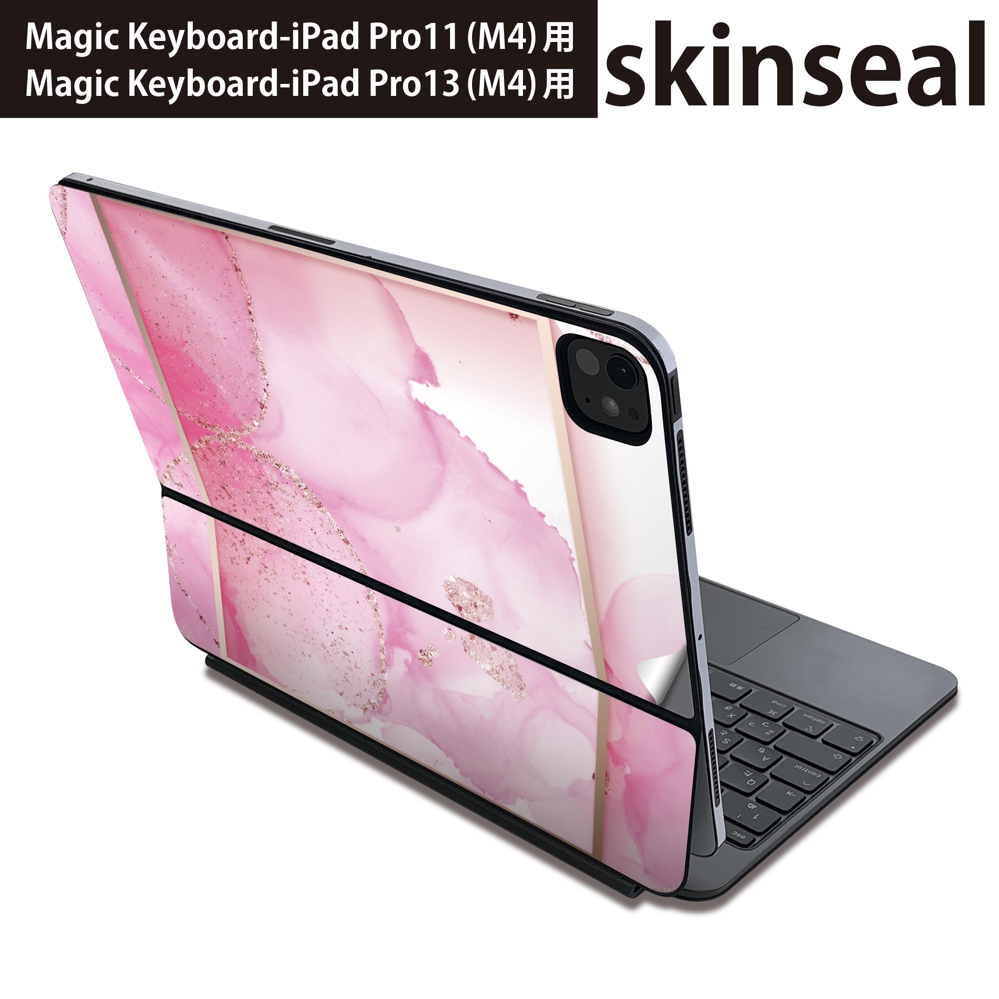 マジックキーボード 用 スキンシール 11インチ 13インチ iPad Pro11(M4) iPad Pro13(M4)用 2024年発売 第5世代 Magic Keyboard 対応 前面 背面 保護シール 人気 水彩　キラキラ　 023376