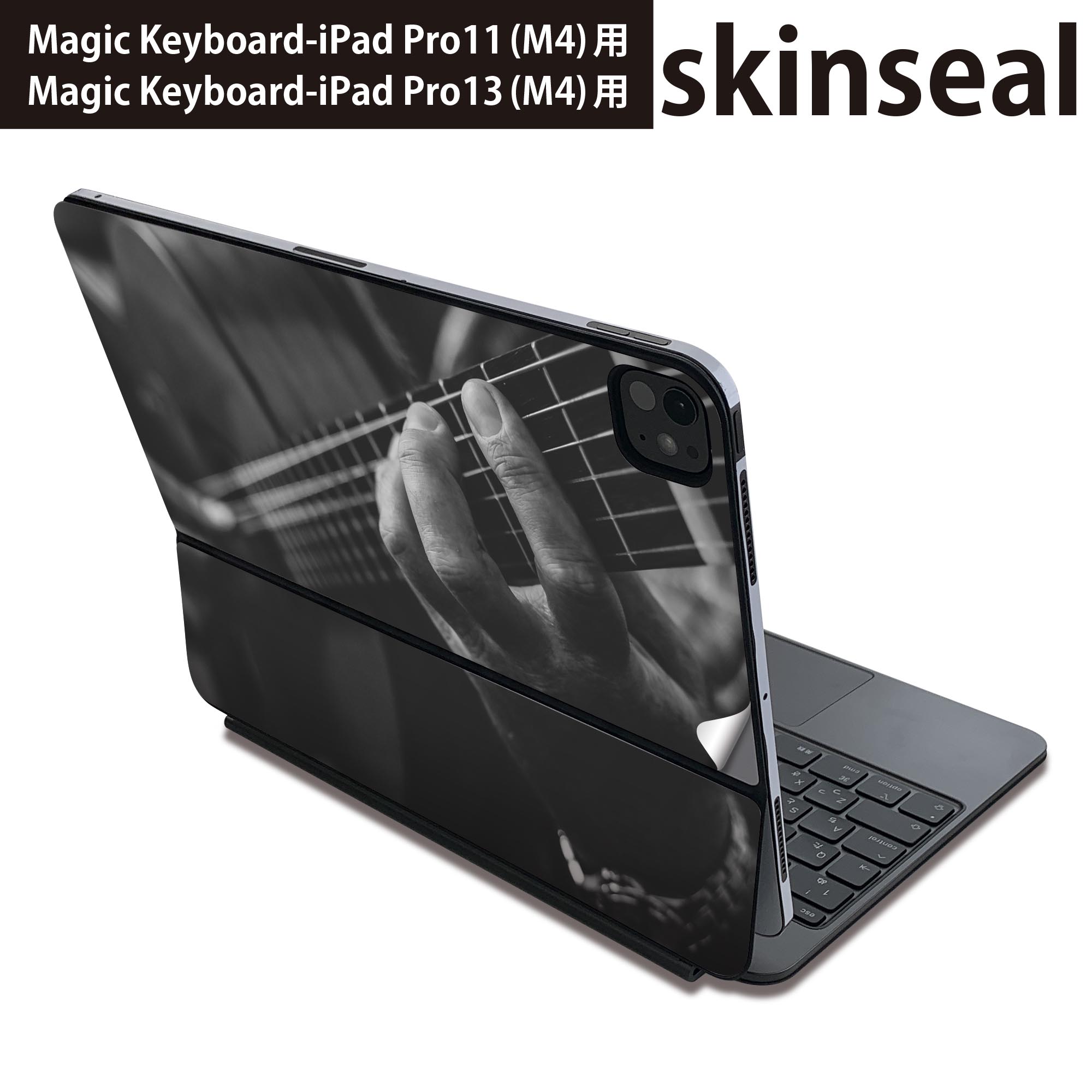 マジックキーボード 用 スキンシール 11インチ 13インチ iPad Pro11(M4) iPad Pro13(M4)用 2024年発売 第5世代 Magic Keyboard 対応 前面 背面 保護シール 人気 ギター 楽器 音楽 023412