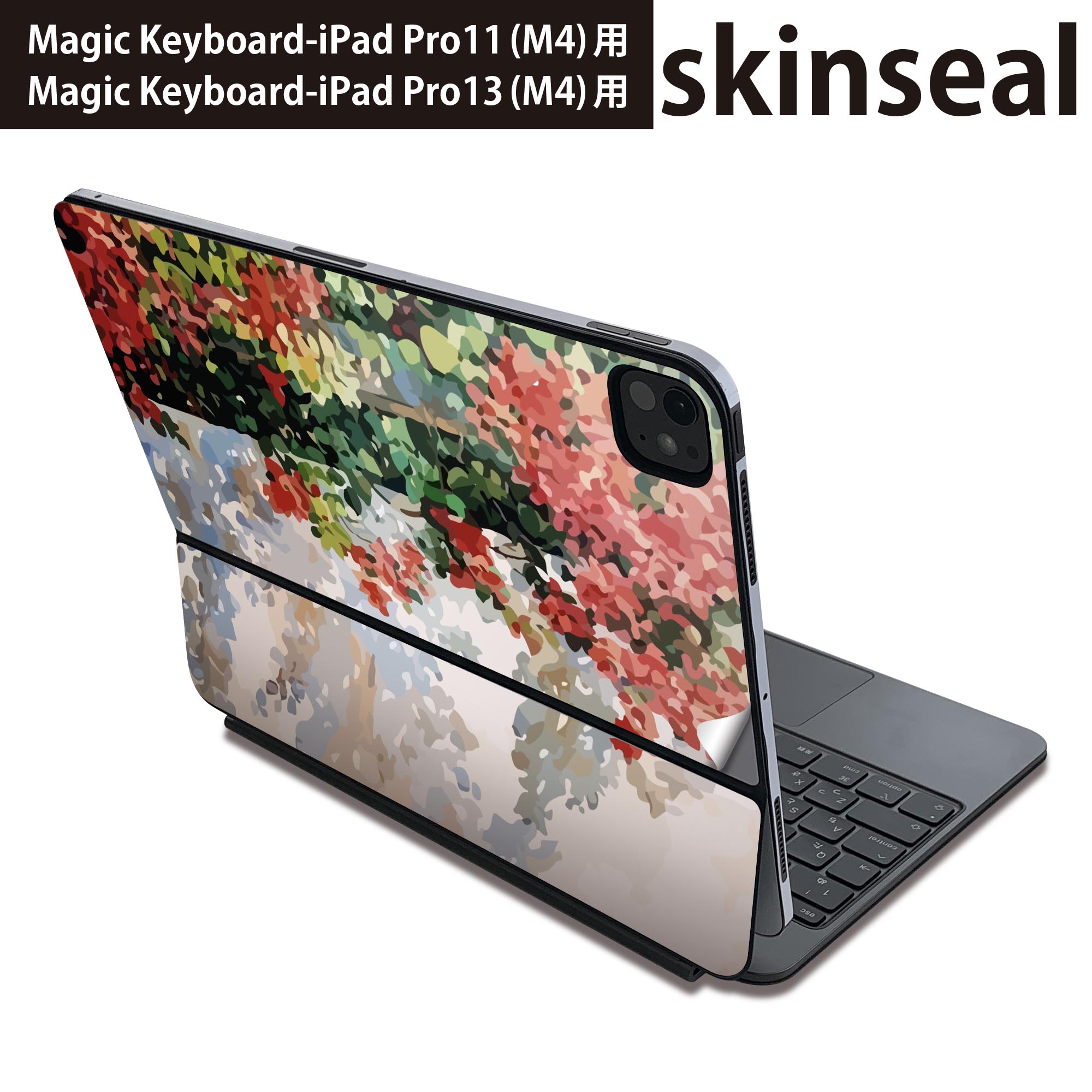 マジックキーボード 用 スキンシール 11インチ 13インチ iPad Pro11(M4) iPad Pro13(M4)用 2024年発売 第5世代 Magic Keyboard 対応 前面 背面 保護シール 人気 花 フラワー イラスト 023494