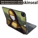 マジックキーボード 用 スキンシール 11インチ 13インチ iPad Pro11(M4) iPad Pro13(M4)用 2024年発売 第5世代 Magic Keyboard 対応 前面 背面 保護シール 人気 モナリザ マスク 023570