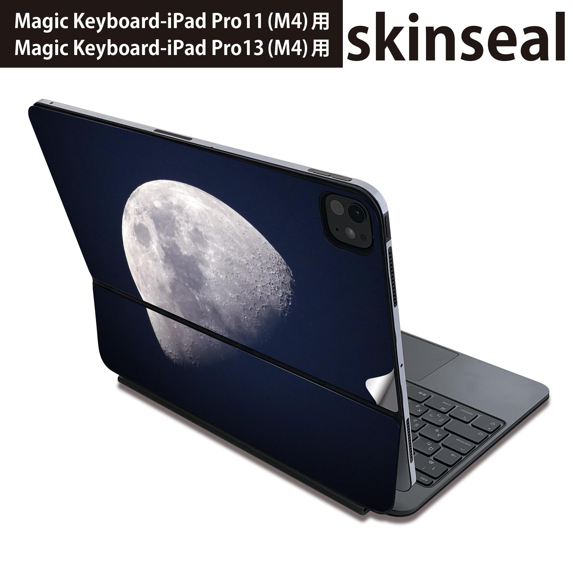 マジックキーボード 用 スキンシール 11インチ 13インチ iPad Pro11(M4) iPad Pro13(M4)用 2024年発売 第5世代 Magic Keyboard 対応 前面 背面 保護シール 人気 月 夜 023572