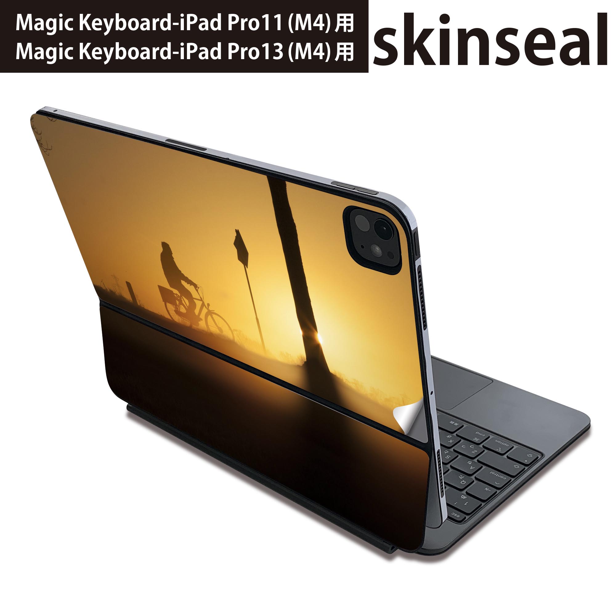 マジックキーボード 用 スキンシール 11インチ 13インチ iPad Pro11(M4) iPad Pro13(M4)用 2024年発売 第5世代 Magic Keyboard 対応 前面 背面 保護シール 人気 夕日 自転車 023854