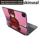 マジックキーボード 用 スキンシール 11インチ 13インチ iPad Pro11(M4) iPad Pro13(M4)用 2024年発売 第5世代 Magic Keyboard 対応 前面 背面 保護シール 人気 くま ティディベア 023877(2)
