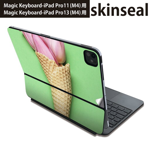 マジックキーボード 用 スキンシール 11インチ 13インチ iPad Pro11(M4) iPad Pro13(M4)用 2024年発売 第5世代 Magic Keyboard 対応 前面 背面 保護シール 人気 花 フラワー チューリップ アイス 023915 マジックキーボード 用 スキンシール 11インチ 13インチ iPad Pro11(M4) iPad Pro13(M4)用 2024年発売 第5世代 Magic Keyboard 対応 前面 背面 保護シール 人気 花 フラワー チューリップ アイス 023915