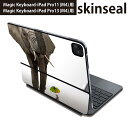 マジックキーボード 用 スキンシール 11インチ 13インチ iPad Pro11(M4) iPad Pro13(M4)用 2024年発売 第5世代 Magic Keyboard 対応 前面 背面 保護シール 人気 動物 ゾウ ミーアキャット 傘 025968